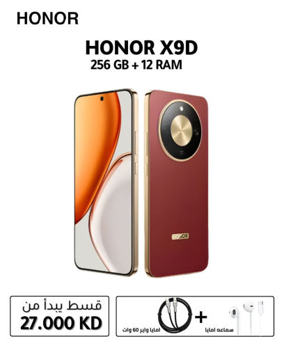 صورة هاتف Honor X9d ثنائي الشريحة – سعة تخزين 256 جيجابايت، وذاكرة وصول عشوائي 12 جيجابايت، ويدعم شبكات الجيل الخامس 5G