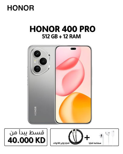 صورة هونر 400 برو، 512 جيجابايت، 12 جيجابايت رام، تقنية الجيل الخامس، شريحتين