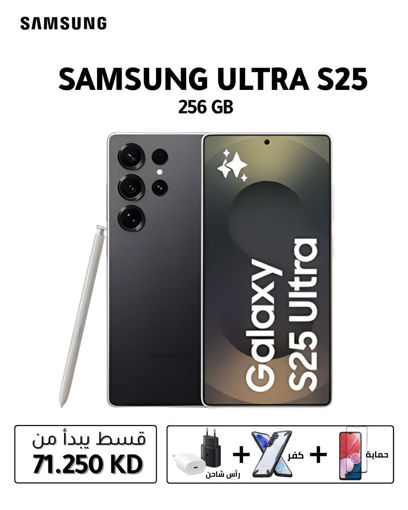 صورة سامسونج جالكسي S25 ألترا (256 جيجابايت، 12 جيجابايت) يدعم شبكة 5G