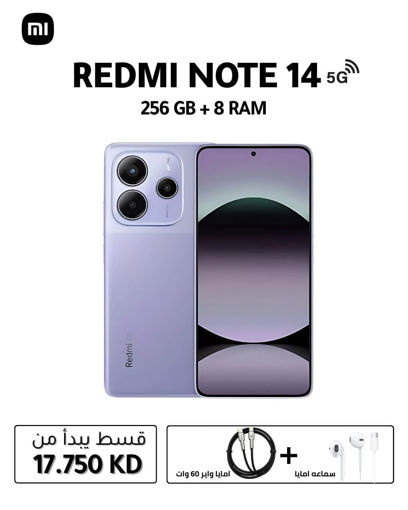 صورة هاتف شاومي ريدمي نوت 14 سعة تخزين 256 جيجابايت، وذاكرة وصول عشوائي 8 جيجابايت