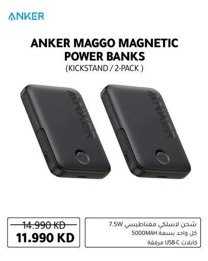 Picture of Anker 322 MagGo Magnetic Wireless Power Bank with a capacity of 5000 mAh.