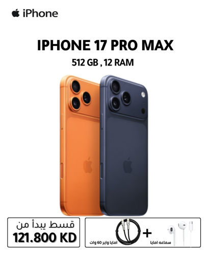 Picture of Apple iPhone 17 Pro Max (512GB) - with Face ID - Orange Edition