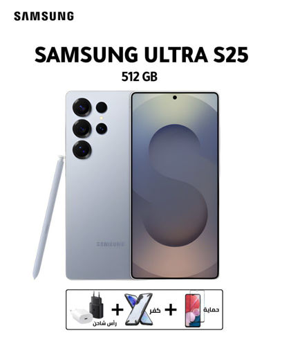 صورة سامسونج جالكسي S25 الترا 12 جيجا رام، 512 جيجابايت