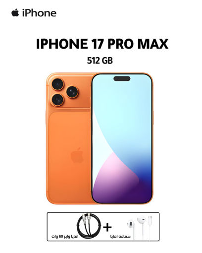 Picture of Apple iPhone 17 Pro Max (512GB) - with Face ID - Orange Edition