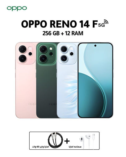 صورة أوبو رينو 14F (256 جيجابايت، 12 جيجابايت) ثنائي الشريحة يدعم 5G 