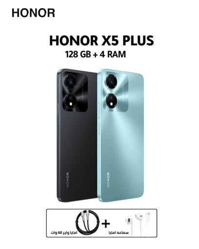 Picture of Honor X5c Plus smartphone, 4G network, 4GB RAM and 128GB ROM