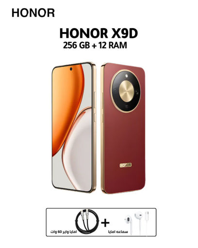 صورة هاتف Honor X9d ثنائي الشريحة – سعة تخزين 256 جيجابايت، وذاكرة وصول عشوائي 12 جيجابايت، ويدعم شبكات الجيل الخامس 5G