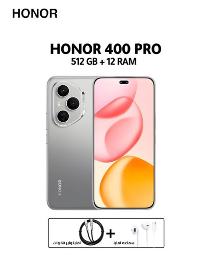 Picture of Honor 400 Pro, 512GB, 12GB RAM, 5G, Dual SIM
