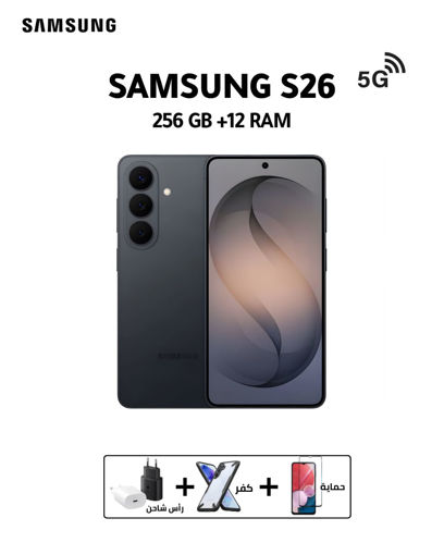Picture of Samsung Galaxy S26 Single SIM & eSIM, 256GB, 12GB RAM, 5G