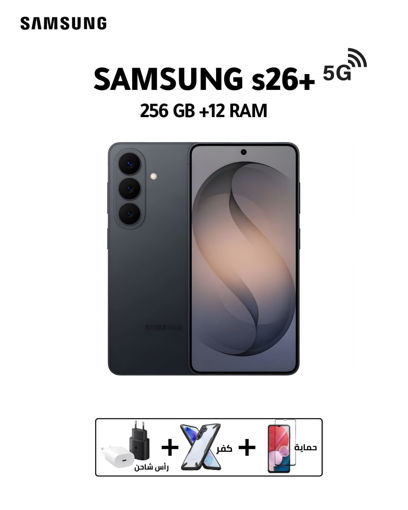 Picture of Samsung Galaxy S26 Plus Single SIM & eSIM, 256GB, 12GB RAM, 5G